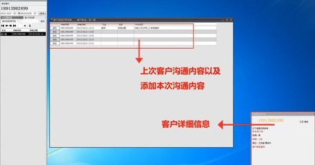 【四維星客戶管理軟件4Dcrm】?jī)r(jià)格,廠家,圖片,行業(yè)軟件,南京四維星軟件-