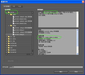 腫么在pr里建4k工程