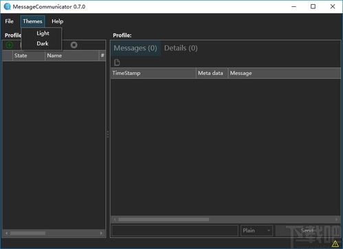messagecommunicator下載 通信測試軟件 v0.7.0