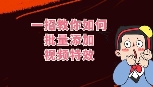 可以批量剪輯視頻的軟件有哪些,支持一鍵剪輯