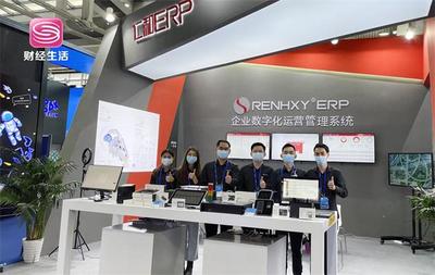 聚焦展商風采:仁和ERP攜產(chǎn)品亮相高交會,獲“優(yōu)秀產(chǎn)品獎”
