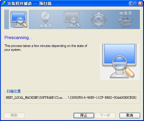 單文件版軟件怎么制作 使用vmware thinapp制作單文件軟件教程